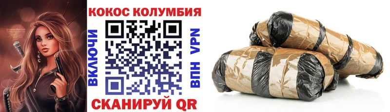 COCAIN Эквадор Кушва