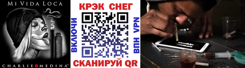 Кокаин FishScale  Кушва 