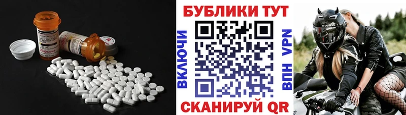 магазин    Кушва  ЭКСТАЗИ 99% 