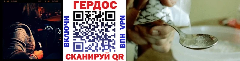 ссылка на мегу онион где купить наркотик Кушва ГЕРОИН белый