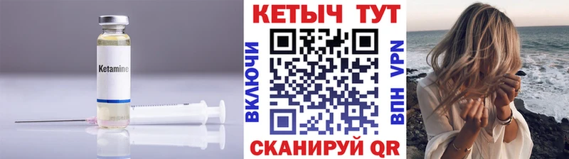 КЕТАМИН ketamine  дарк нет Telegram  Кушва 
