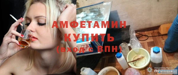 мефедрон Баксан