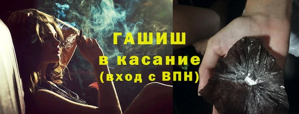спайс Балабаново