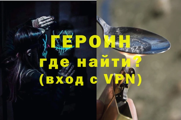 гашик Балахна