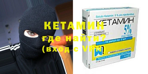 спайс Балабаново