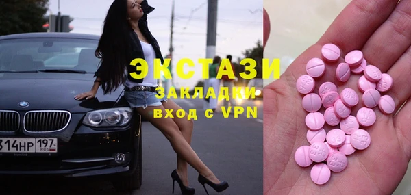 спайс Балабаново