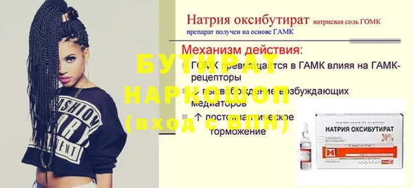 мефедрон Баксан