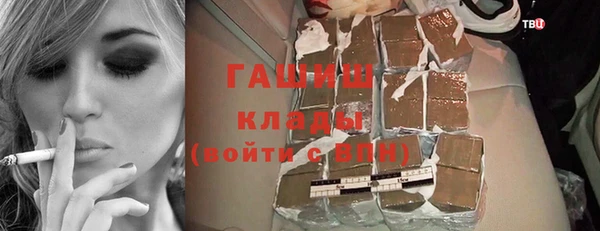 каннабис Горнозаводск
