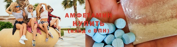 соль ск Белокуриха