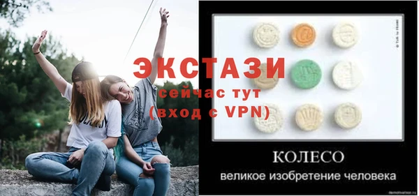 гашик Балахна