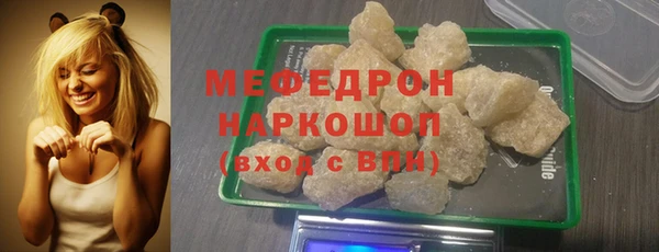 спайс Балабаново