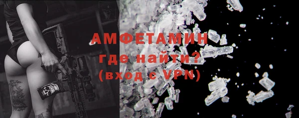 соль ск Белокуриха