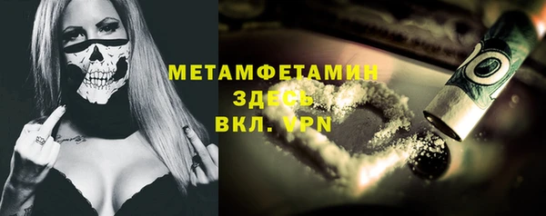 гашик Балахна