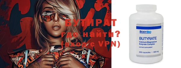 мефедрон Баксан