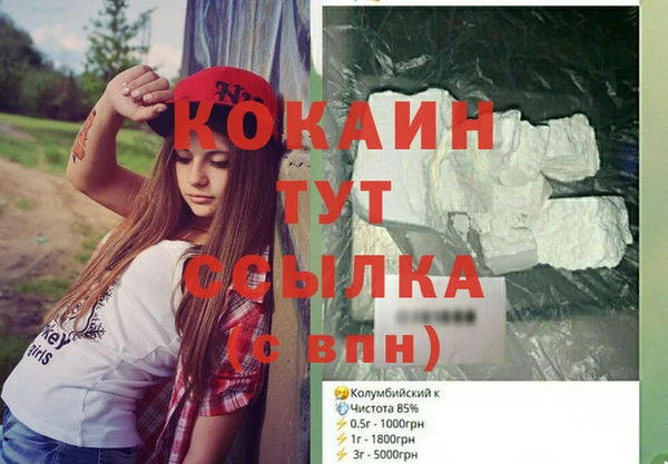 мефедрон мука Горно-Алтайск