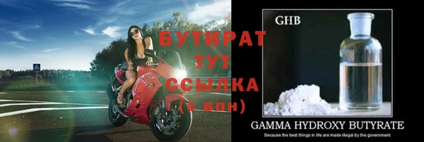 спайс Балабаново