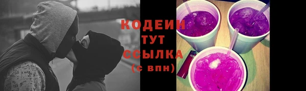 бутират Белоозёрский