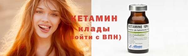 спайс Балабаново