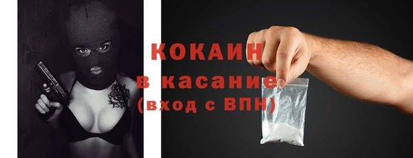 спайс Балабаново