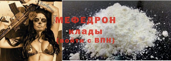 мефедрон Баксан