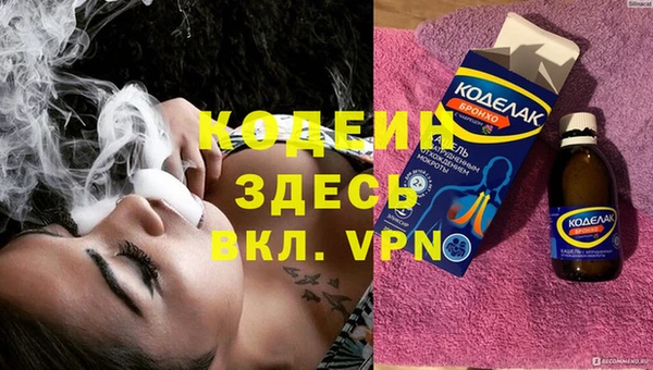 спайс Балабаново