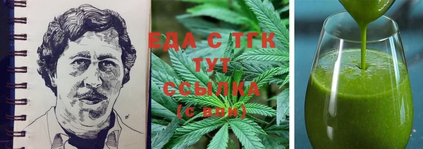 гашик Балахна