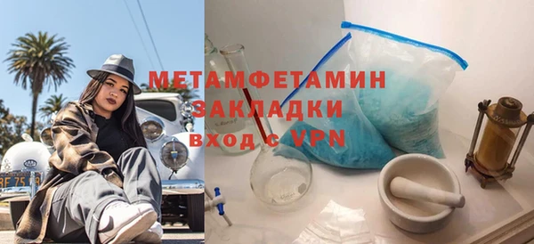 мефедрон Баксан
