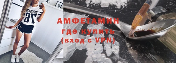 мефедрон Баксан