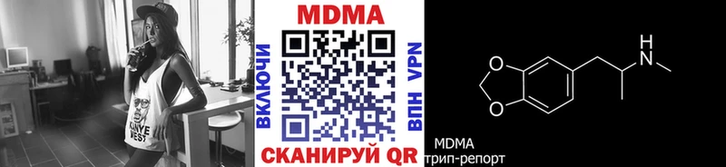 дарнет шоп  Кушва  маркетплейс состав  MDMA кристаллы 