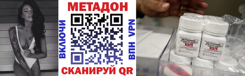 Метадон мёд  MEGA рабочий сайт  shop как зайти  Кушва 