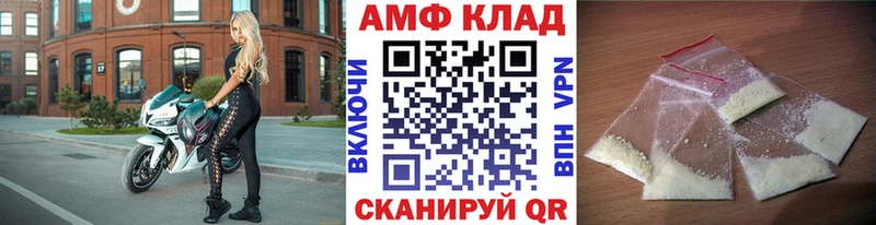 как найти наркотики  Кушва  МЕТАМФЕТАМИН витя 