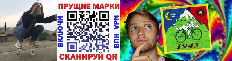 Марки 25I-NBOMe 1,8мг  OMG ONION  Кушва 