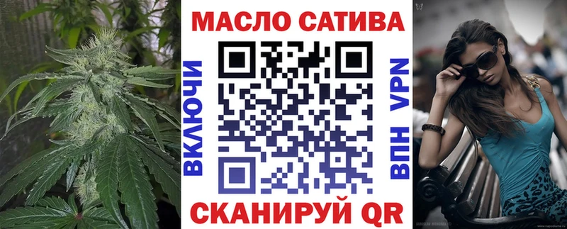 Дистиллят ТГК гашишное масло  Кушва 